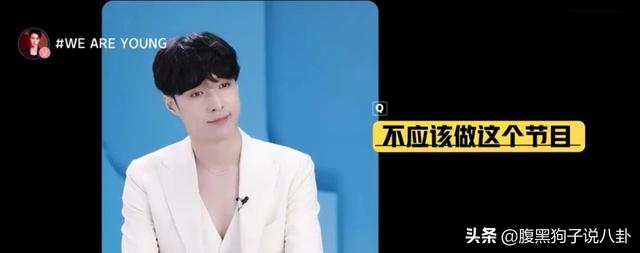 《少年之名》难逃糊命：别人玩的是选手养成，优酷玩的是节目养成