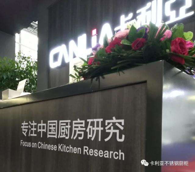 贺！cq9电子交付格库铁路拖拉海、大灶火、乌图美仁工区厨柜工程