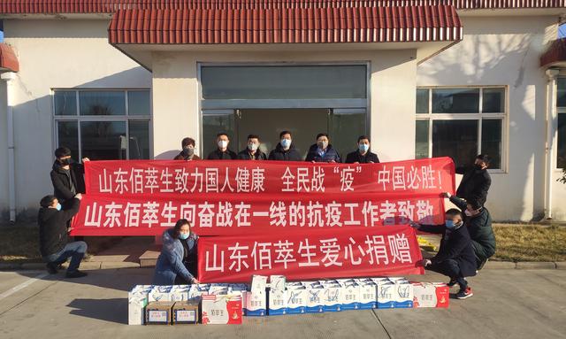 济南新材料产业园区爱心企业助力疫情防控