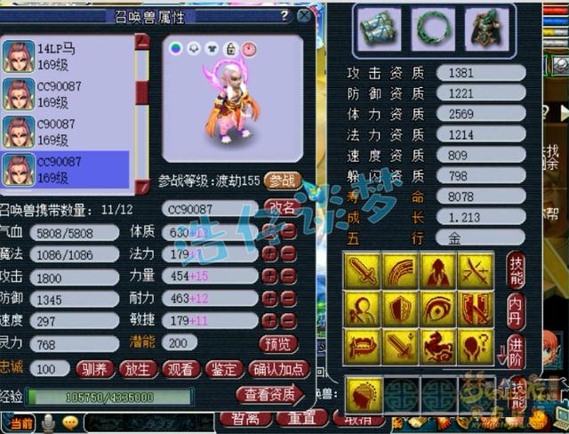 梦幻西游：造价超600万159第一大唐，6只神马狂豹，实力堪比服战