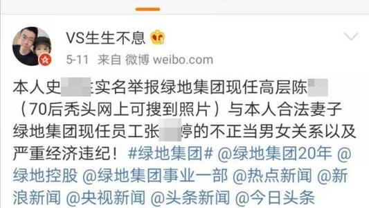 女人出轨的最高境界“财貌交易”，进可攻退可守，老公兜底