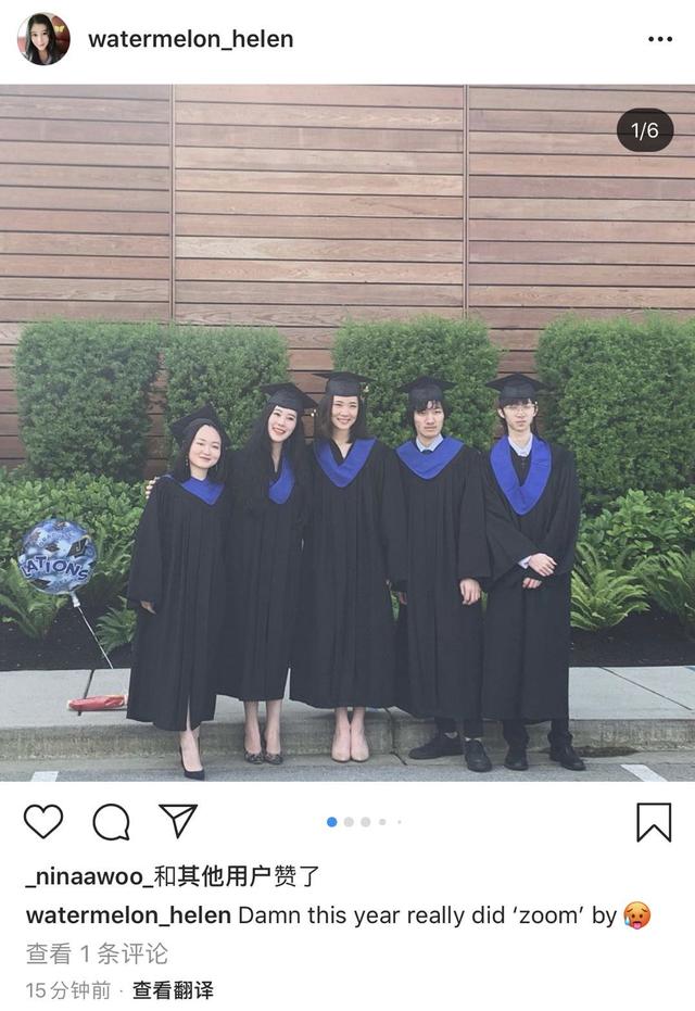 杨子大女儿哈佛毕业，前妻陶虹罕见出镜，网友：前妻比黄圣依漂亮