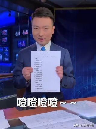 主持人短裤播新闻，大腿直接暴露，我被新闻联