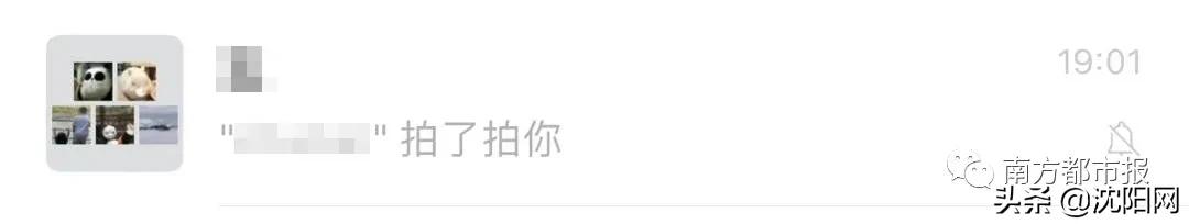 微信悄悄上线一个新功能！整晚上网友都在做同