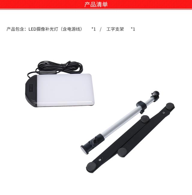 圖立方LED攝影燈PT-22AC攝像補(bǔ)光燈淘寶拍照柔光燈小型靜物
