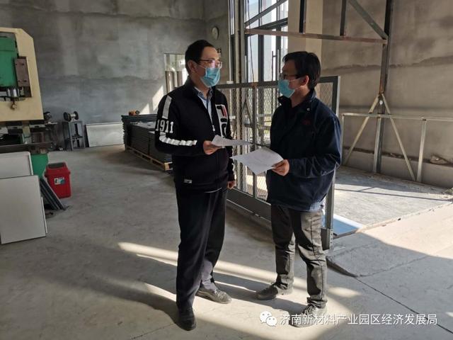 【部门动态】经济发展局：抗击疫情 新材料产业园区在行动
