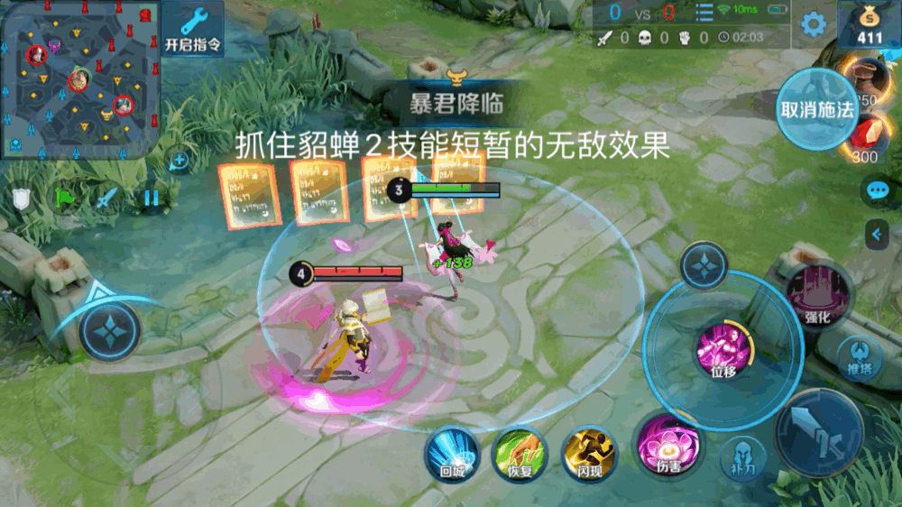 王者荣耀：从技能特性角度解读张良克制关系，武则天并非克制首选