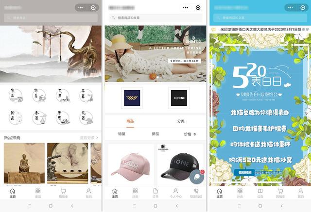 想要做好<a target=_blank href='http://www.zhongxinhuide.com/index.php?s=/Case/det/id/22'>小程序</a>,要先做到这4点要求