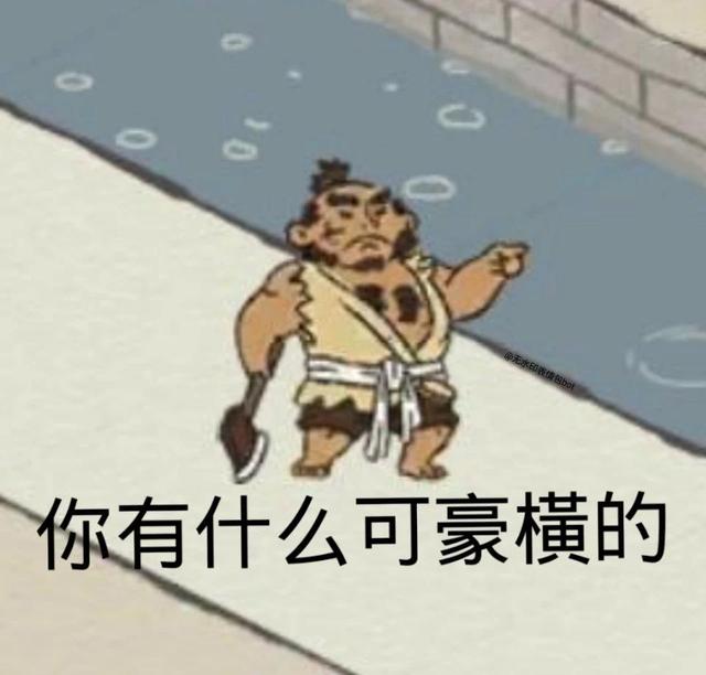7.24 | 表情包来啦