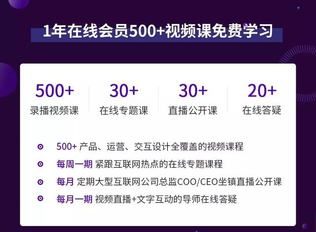 一个厉害的运营负责人，在团队中应该发挥什么样的作用？