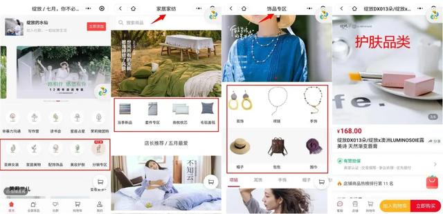 我发红包都没人领，她在社群卖衣服，竟1天卖10万？