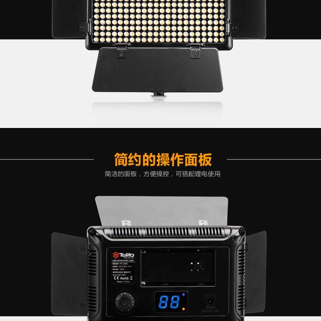 圖立方LED攝影燈308II二代外拍燈常亮燈兒童攝影攝像燈婚慶補光燈