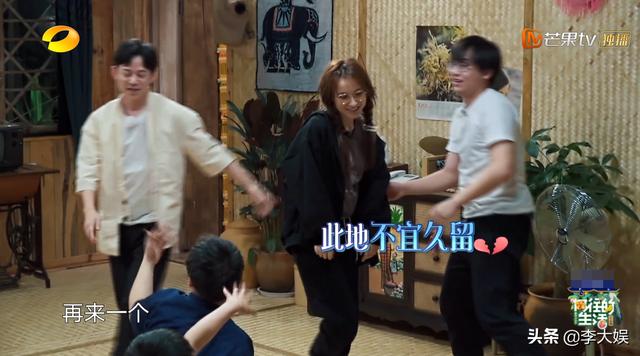 《向往4》无聊当有趣？何炅复制岳云鹏游戏，黄