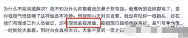 “奶油小生”印小天沦落到蹭网红热度 网友：“插刀教”罪有应得