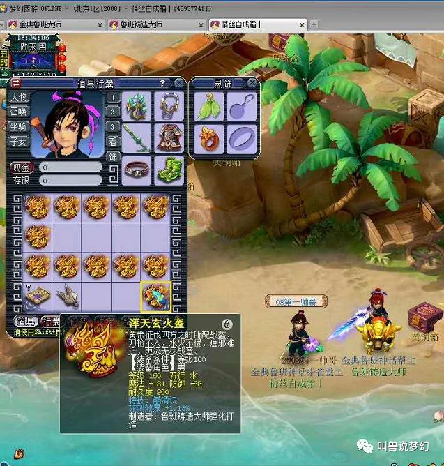 梦幻西游：新出个性宠CBG摆17万等还价，被王谢瞬秒，卖家笑了