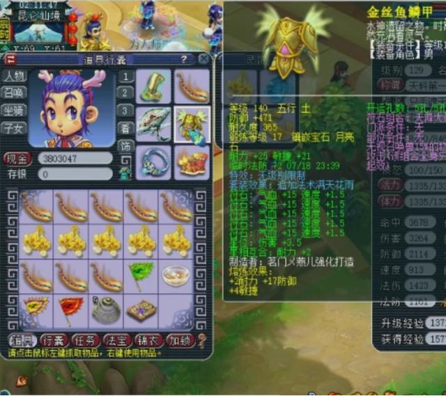 梦幻西游：一棒一个小朋友？这个花果山伤害太爆炸