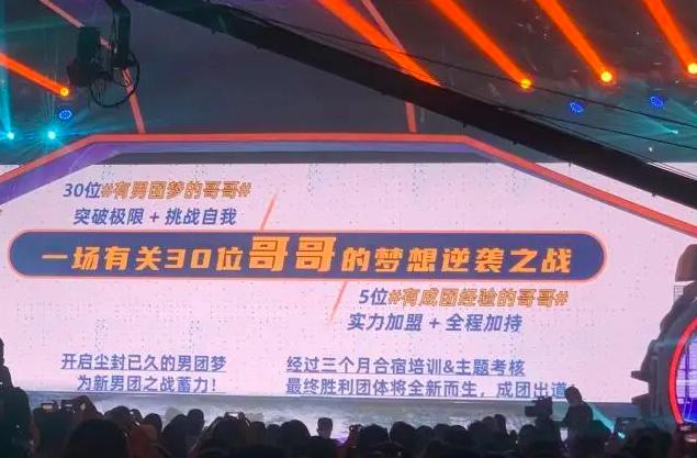 《少年之名》刚糊《明日之子》就来了，选秀市场愈见颓靡