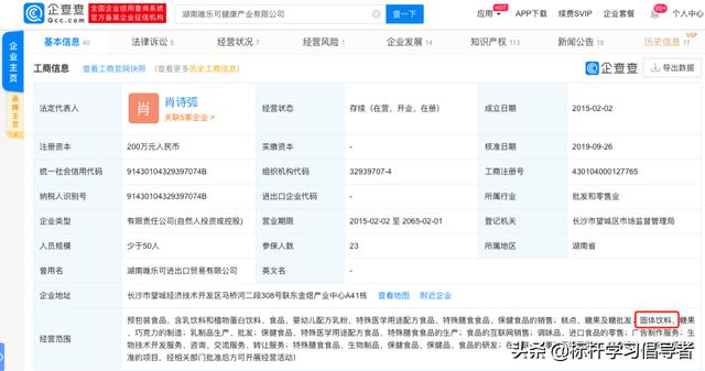 “大头娃娃”阴霾12年不散，别让三聚氰胺的噩梦卷土重来
