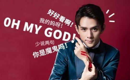 重磅！李佳琦又被吵上热搜