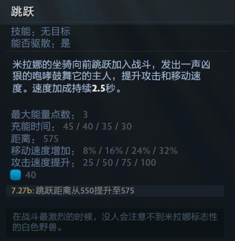 DOTA2：跳跳党的胜利，酱油POM快乐攻略