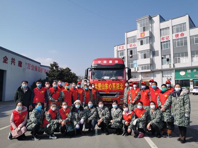 一场39小时的支援运输 用速度守护爱的温度————驰援湖北，济南传化泉胜公路港在行动