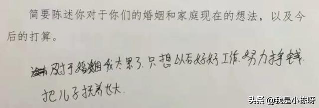 央视新闻发布“离婚冷静期”拟纳入登记离婚程