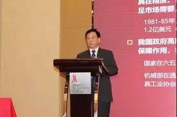 浙江万豪祝贺中国模具工业协会35周年纪念大会取得圆满成功