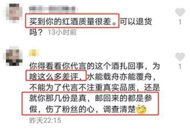 曾志伟卖酒5小时1550万？从电视购物到直播带货,都是给明星挖的坑