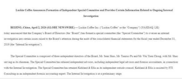 喝着瑞幸小蓝杯的时候，还记得让华尔街差点破