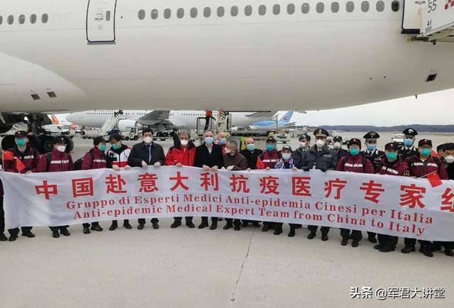 无耻至极，中国医疗队冒死提供救援，不知感激