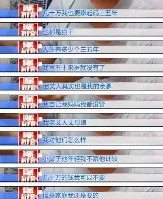 “扶弟魔”？妻子硬要给弟弟买房还贷，一家人欠债40万…丈夫崩溃落泪