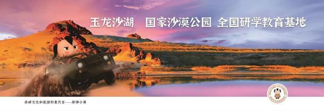 赤峰旅游 | 这座9万平方公里的“自然博物馆”，绝了