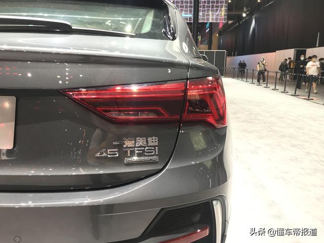 新车｜年轻就要这个味 成都车展实拍奥迪Q3轿跑