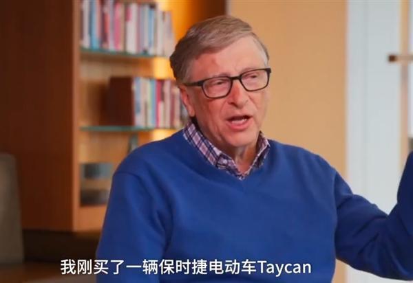 比尔盖茨翻牌的座驾，只要88.8万元？