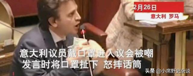 ‘沦陷’的意大利人不戴口罩，居民聚集街头拉