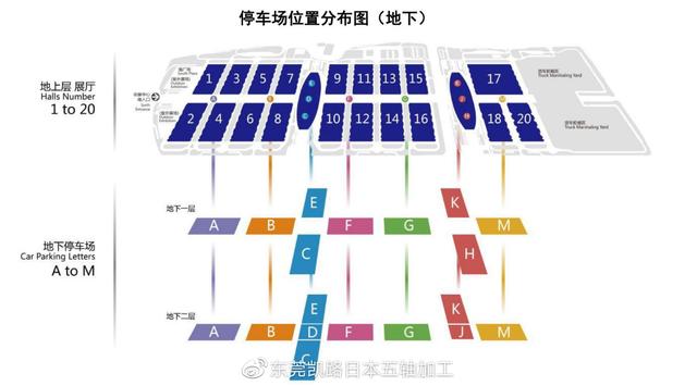 9/1-9/4 我们在深圳国际机械制造工业展览会不见不散