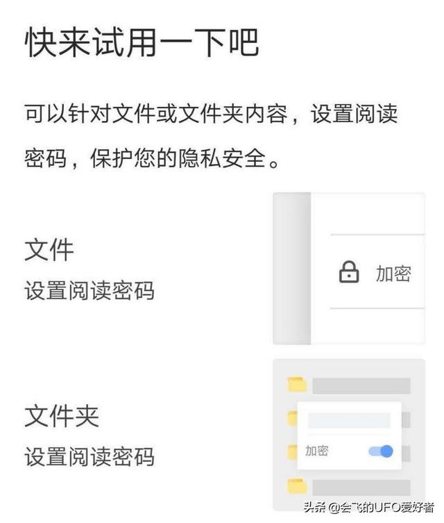 6款笔记App测评，我们应该选择哪一个呢？