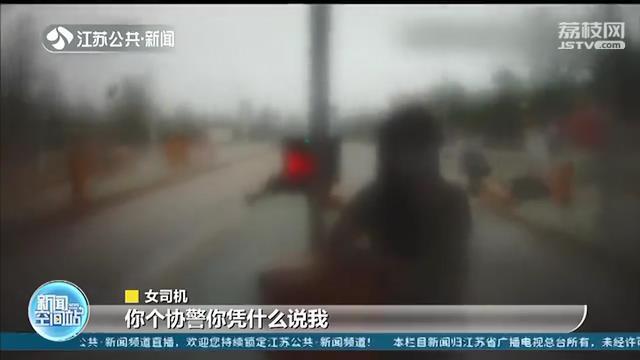 为省10元过路费女司机威胁收费员，见到民警立刻认怂：拘留8日