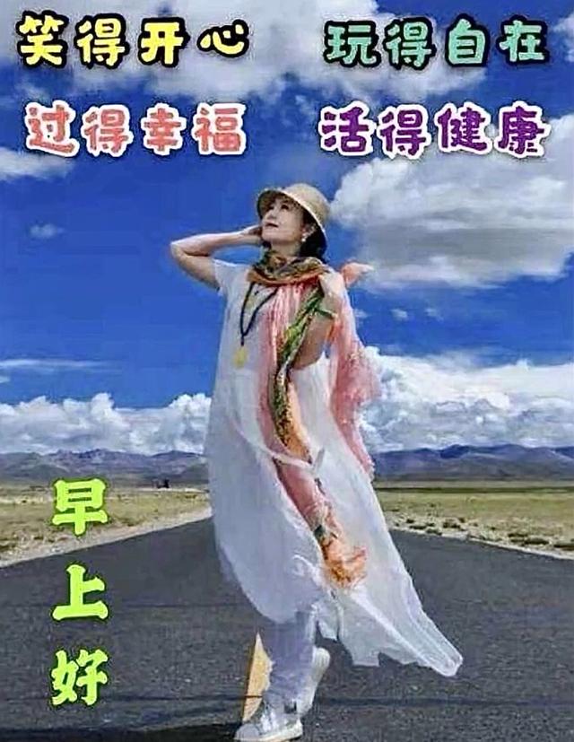 时间因祝福而流光溢彩,空气因祝福而芬芳袭人,早晨好