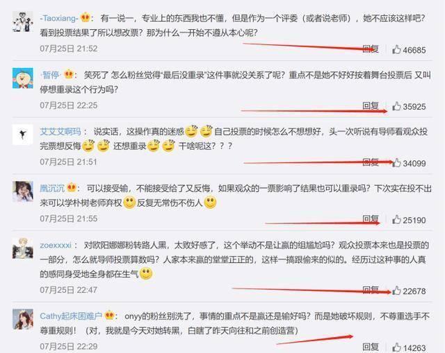 万千宠爱的天才少女：年轻可爱还不够，展示高情商被讽“老油条”