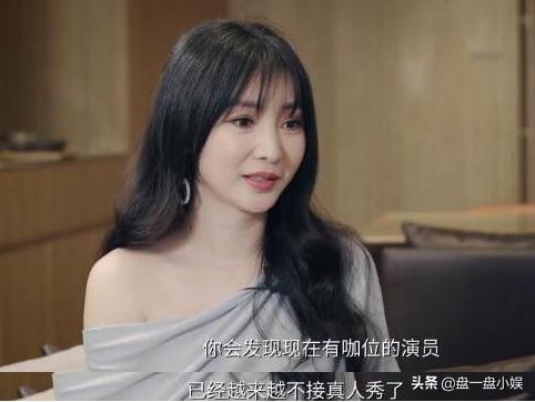 真人秀都是假的，柳巖，懷才不遇的人才適合去