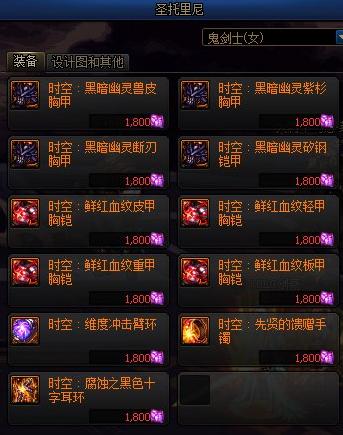 DNF:策划端午节“加班”,体验服天界、魔界齐更新