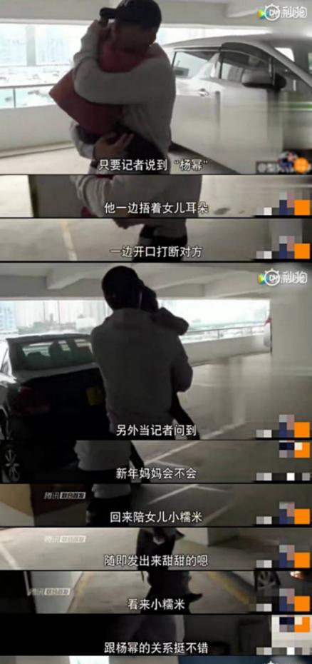 杨幂VS李小璐：“少女心”的皮和魂