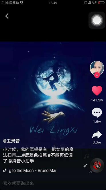别再浪费时间挨个刷抖音了！抖音微视每日创意爆款视频已整理好~