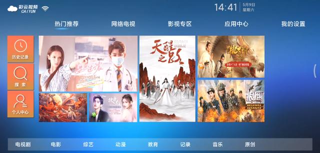 良心无广告！3个超好用的电视App，看片追剧不用愁