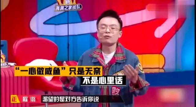 思文和睡在上铺的兄弟程璐离婚了，网友担心:梁海源怎么办？