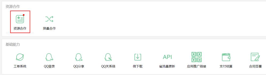 安卓应用市场首发、特权礼包、优惠活动申请攻略大全|2019.4最新