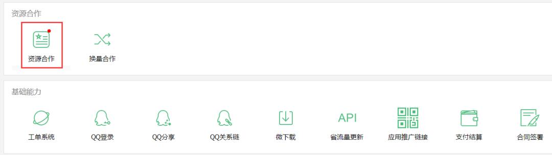 安卓应用市场首发、特权礼包、优惠活动申请攻略大全|2019.4最新