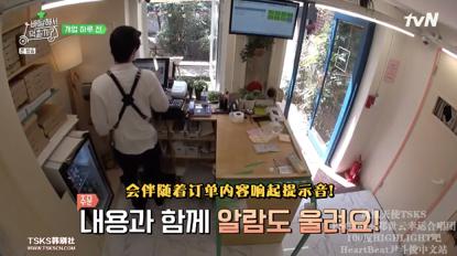 从《来吧》看韩国疫情时期的综艺创作