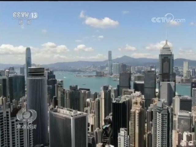 焦点访谈：“港区国安法”通过